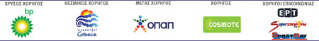 acro_07_sponsors