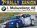 rally_kritis_afisa