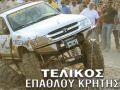 Η αφίσα του αγώνα