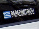 Γιάννης Παπαδημητρίου Γιάννης Παπαδημητρίου