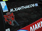 Ξανθάκος