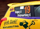 09anagnostakis.jpg 09anagnostakis.jpg