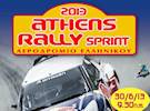 Athens Rally Sprint